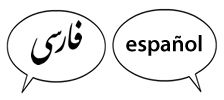 Perbedaan Bahasa